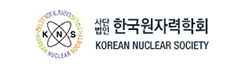 한국원자력학회